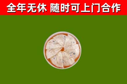 琼中烟酒回收燕窝.jpg