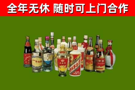 琼中烟酒回收老白酒.jpg