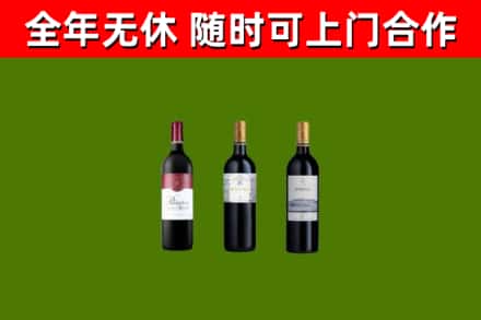 琼中烟酒回收拉菲红酒.jpg