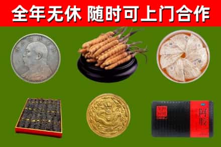 琼中烟酒回收名贵礼品.jpg